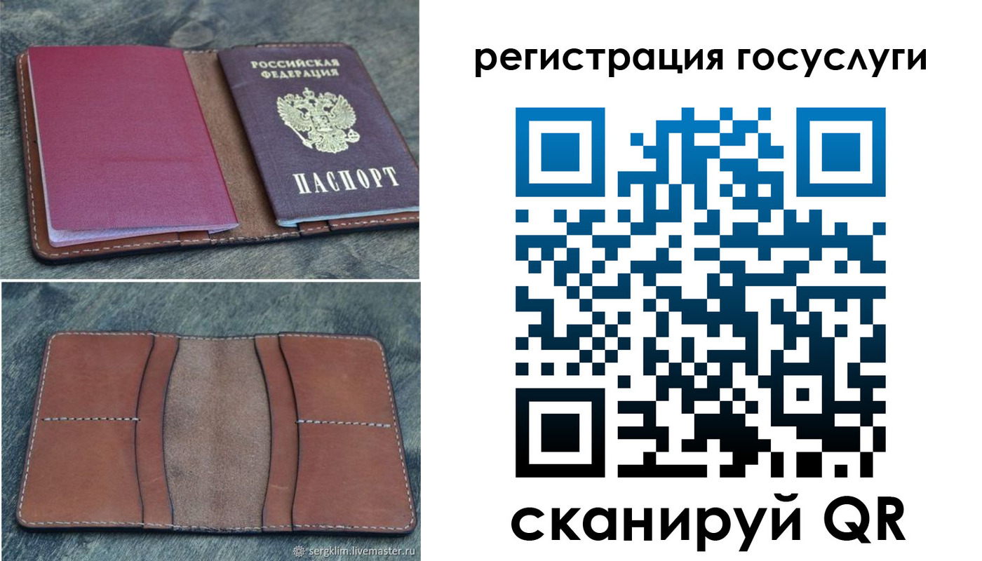 прописка для военкомата в Кандалакше