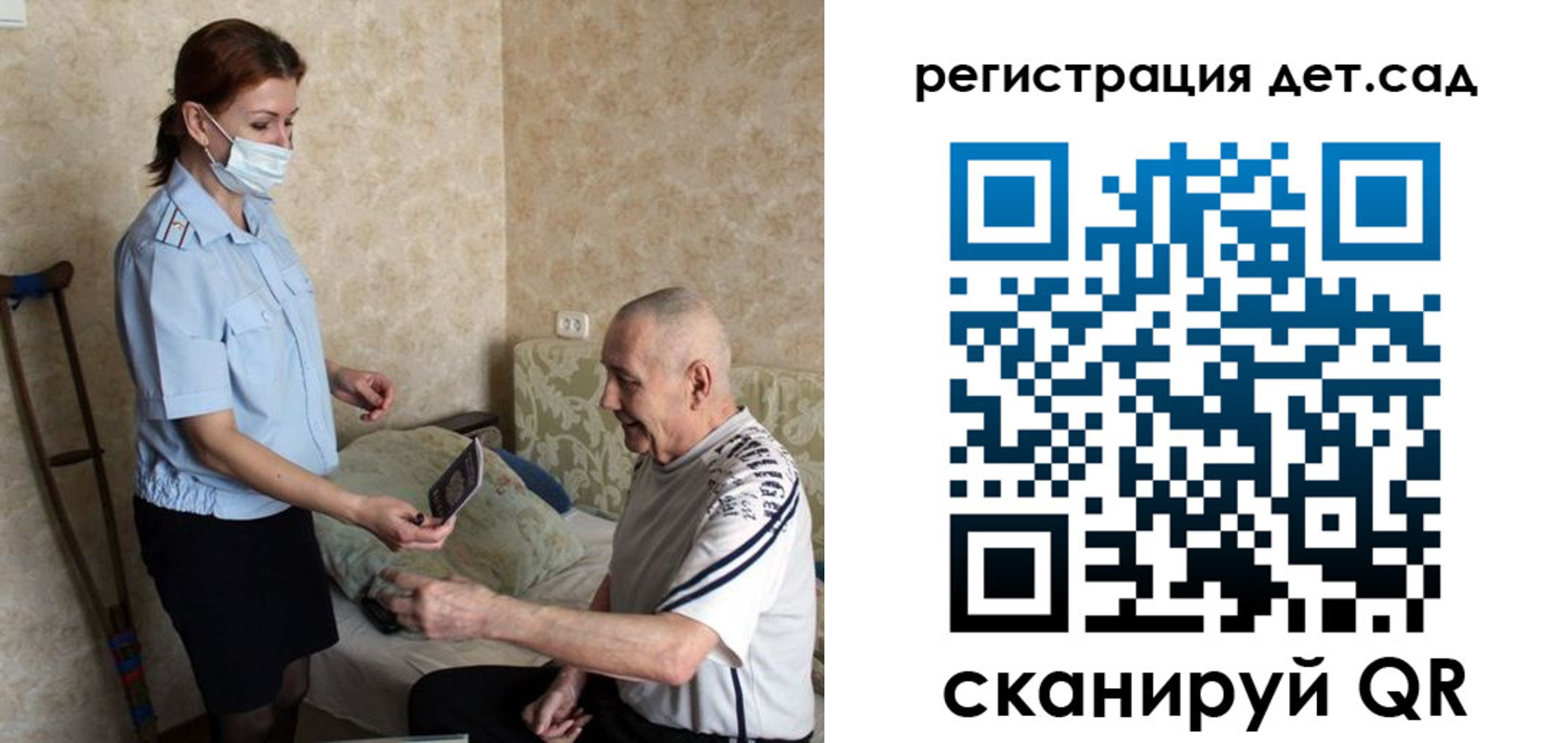 форма 3 в Кандалакше