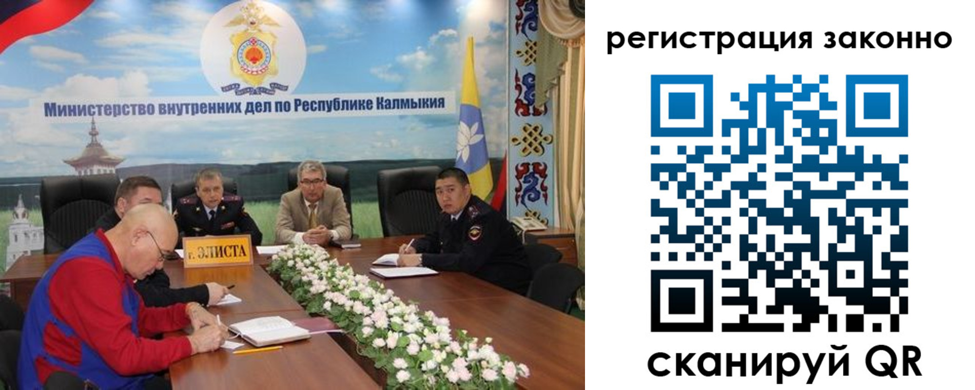 прописка в квартире в Кандалакше