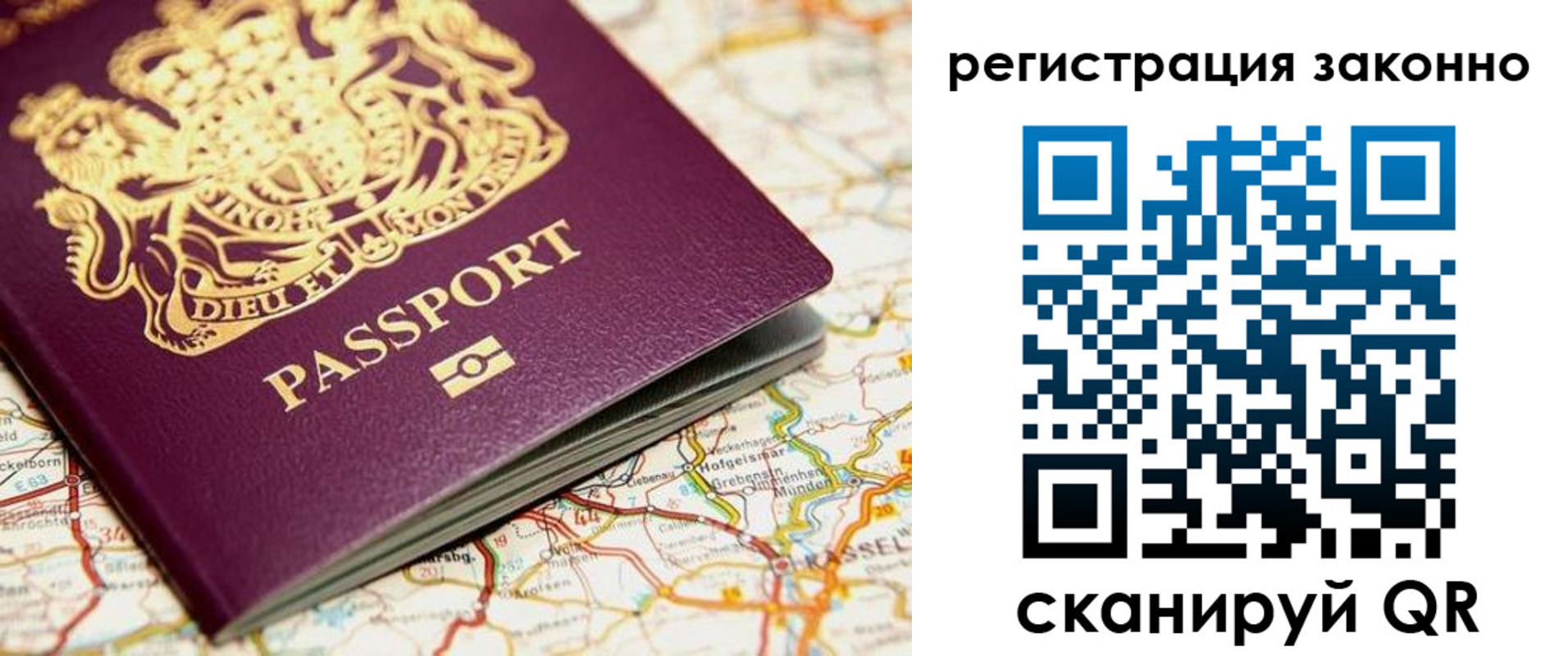 прописка поиск в Кандалакше